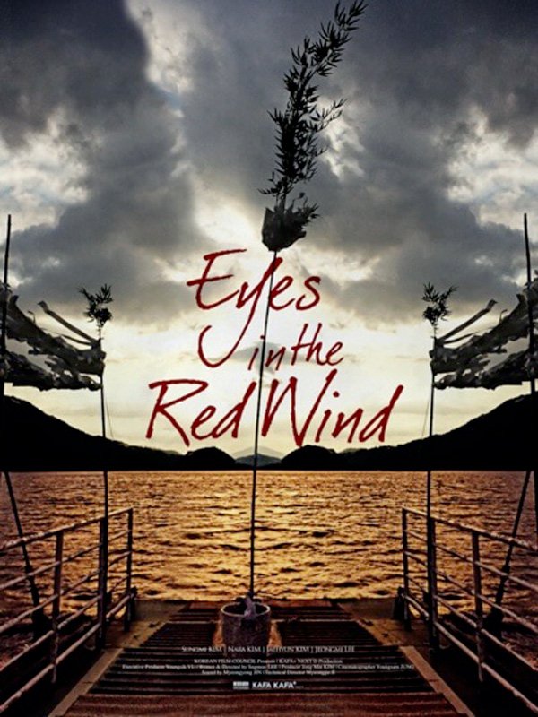 XRMust_EyesInTheRedWind_poster.jpg