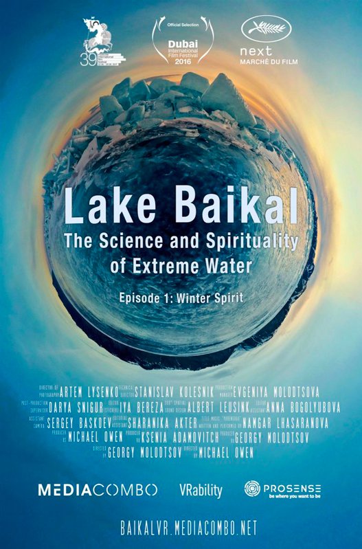 XRMust_LakeBaikal_Poster.jpeg