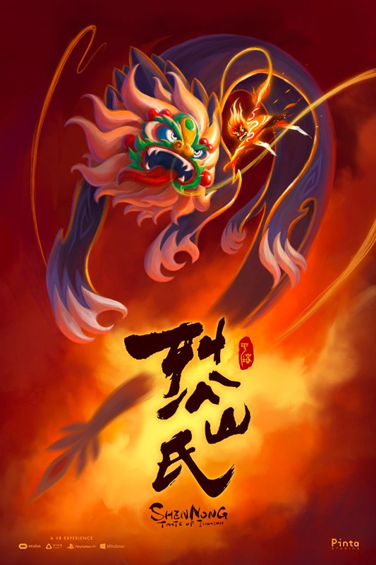 XRMust_Shennong_Poster.jpg