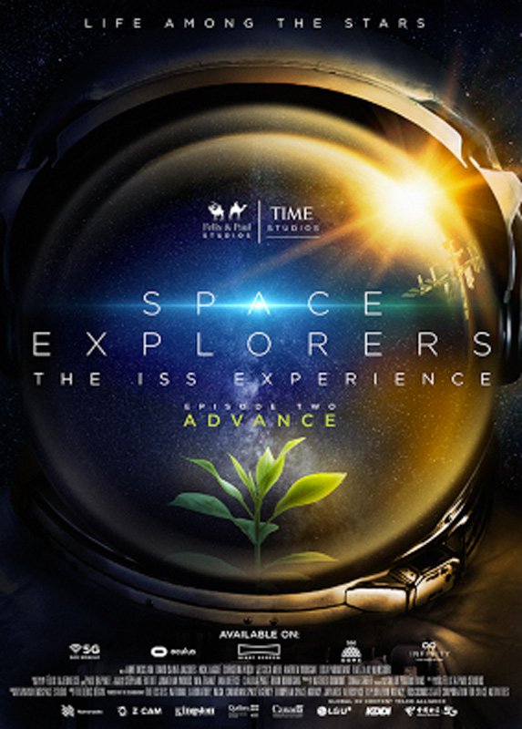 XRMust_SpaceExplorer_poster2.jpg