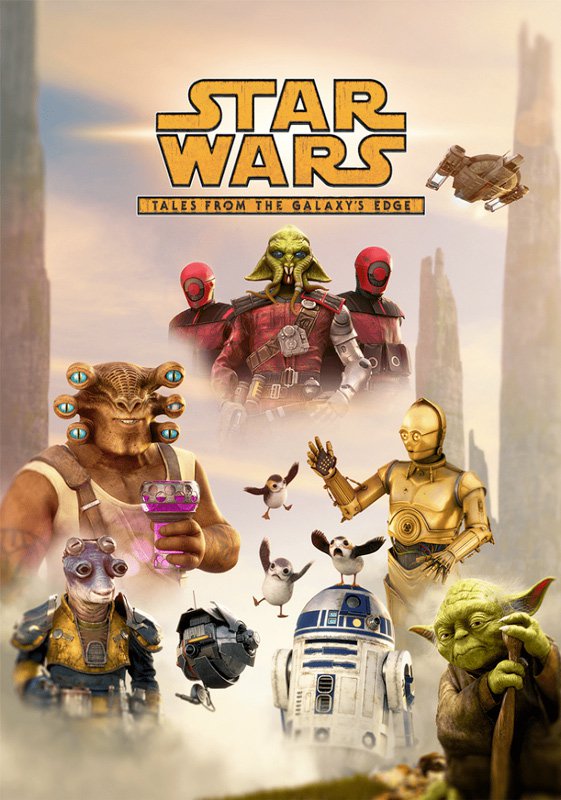 XRMust_TalesFromTheGalaxysEdge_poster.jpg